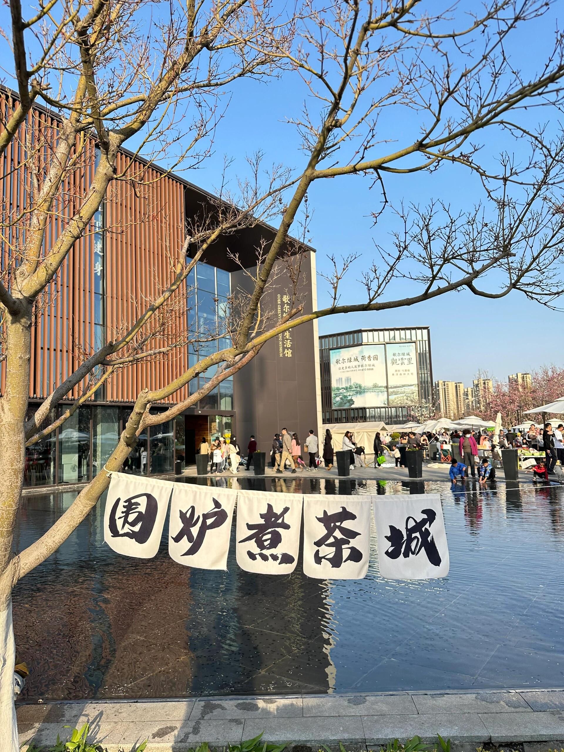 潍坊周末好去处|浞河景区7415