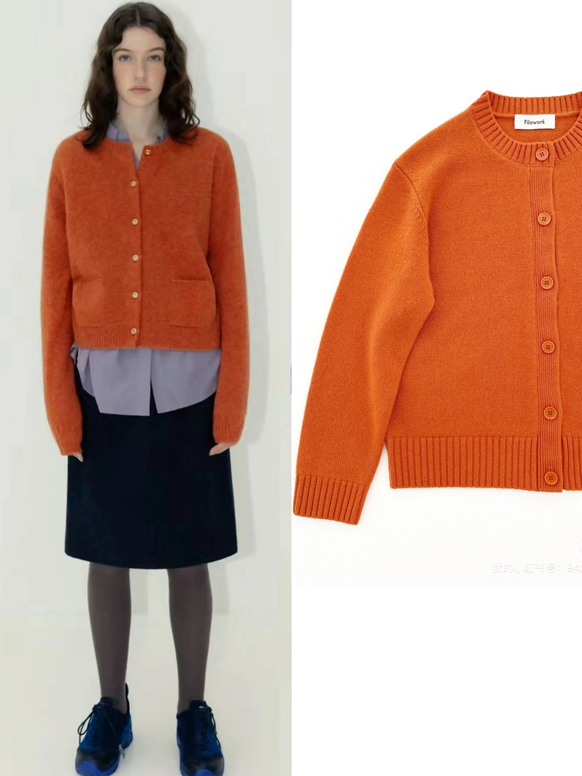橘色羊绒开衫,搭配参考
