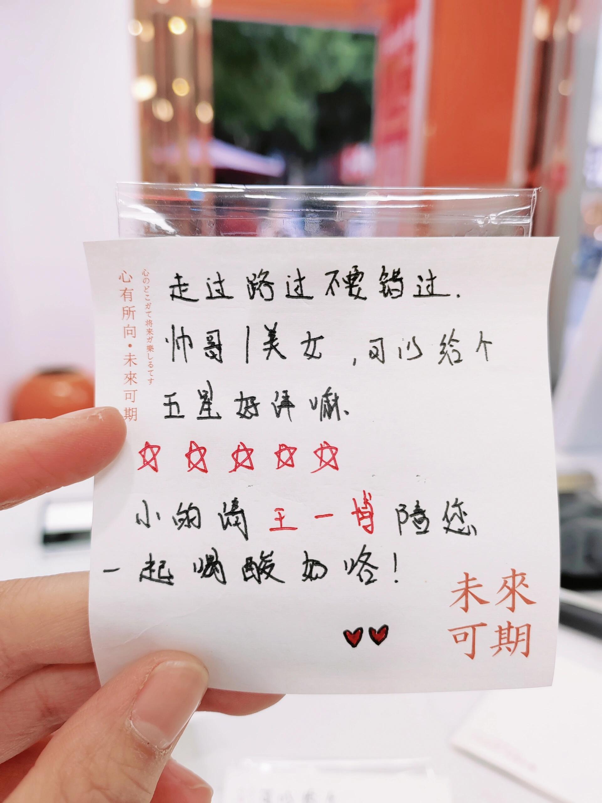 如果点外卖,遇到这样的便利贴