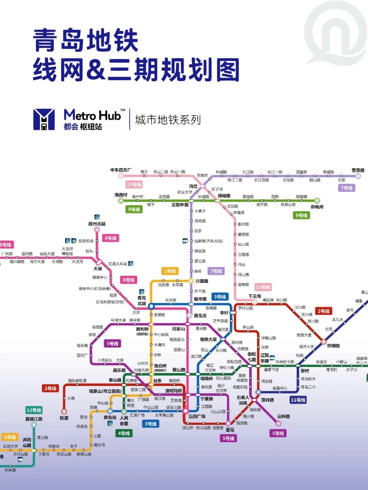 2024青岛最新7615地铁01规划图7515