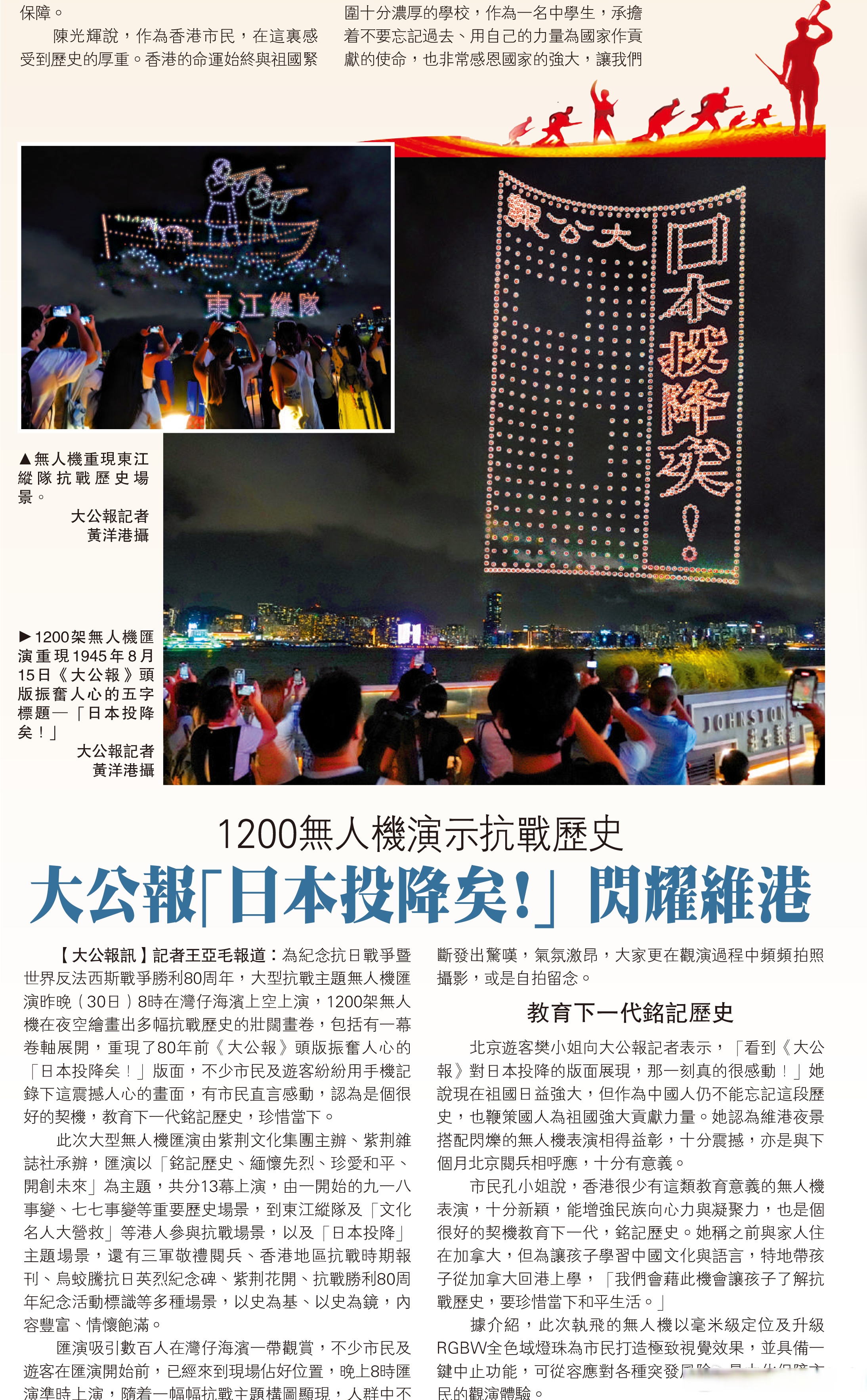 香港历史记录大全最新(香港近50期历史记录表)