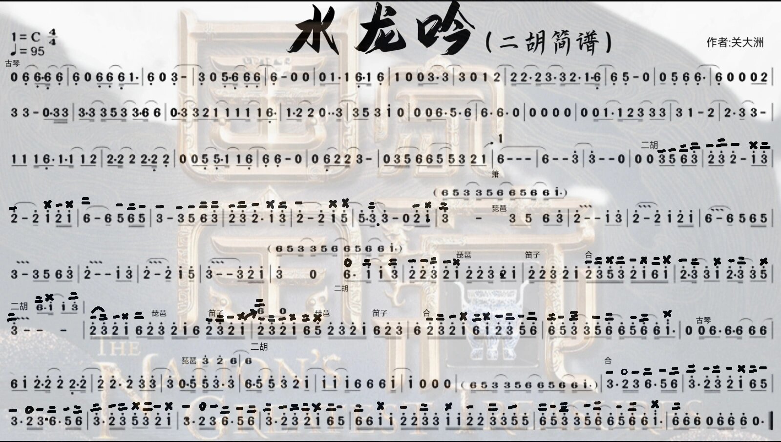 水龙吟来了,宝子们快点赞收藏吧!