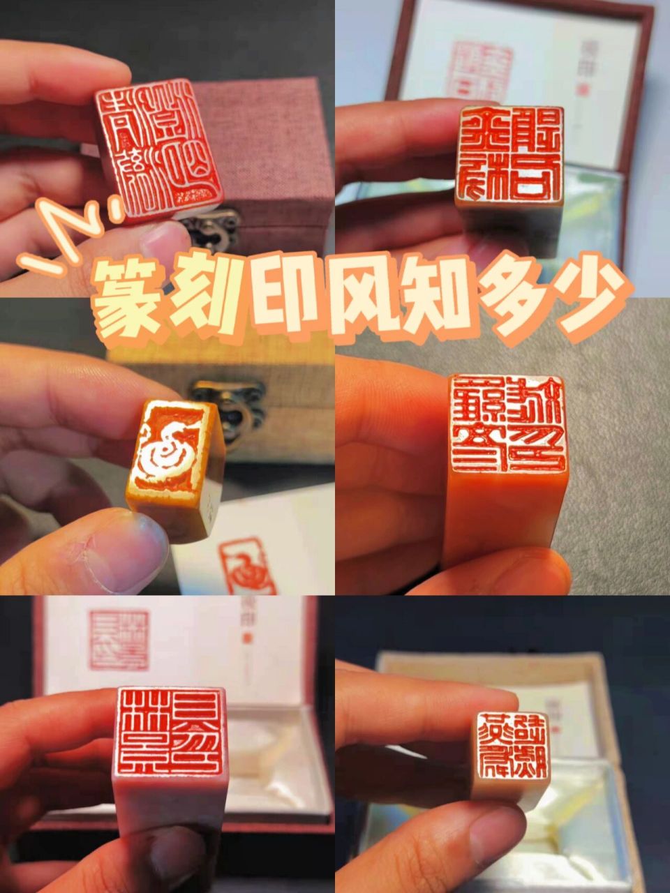 92元朱文:元代朱文印章的简称,后则成为一种印章篆刻之风格流派.