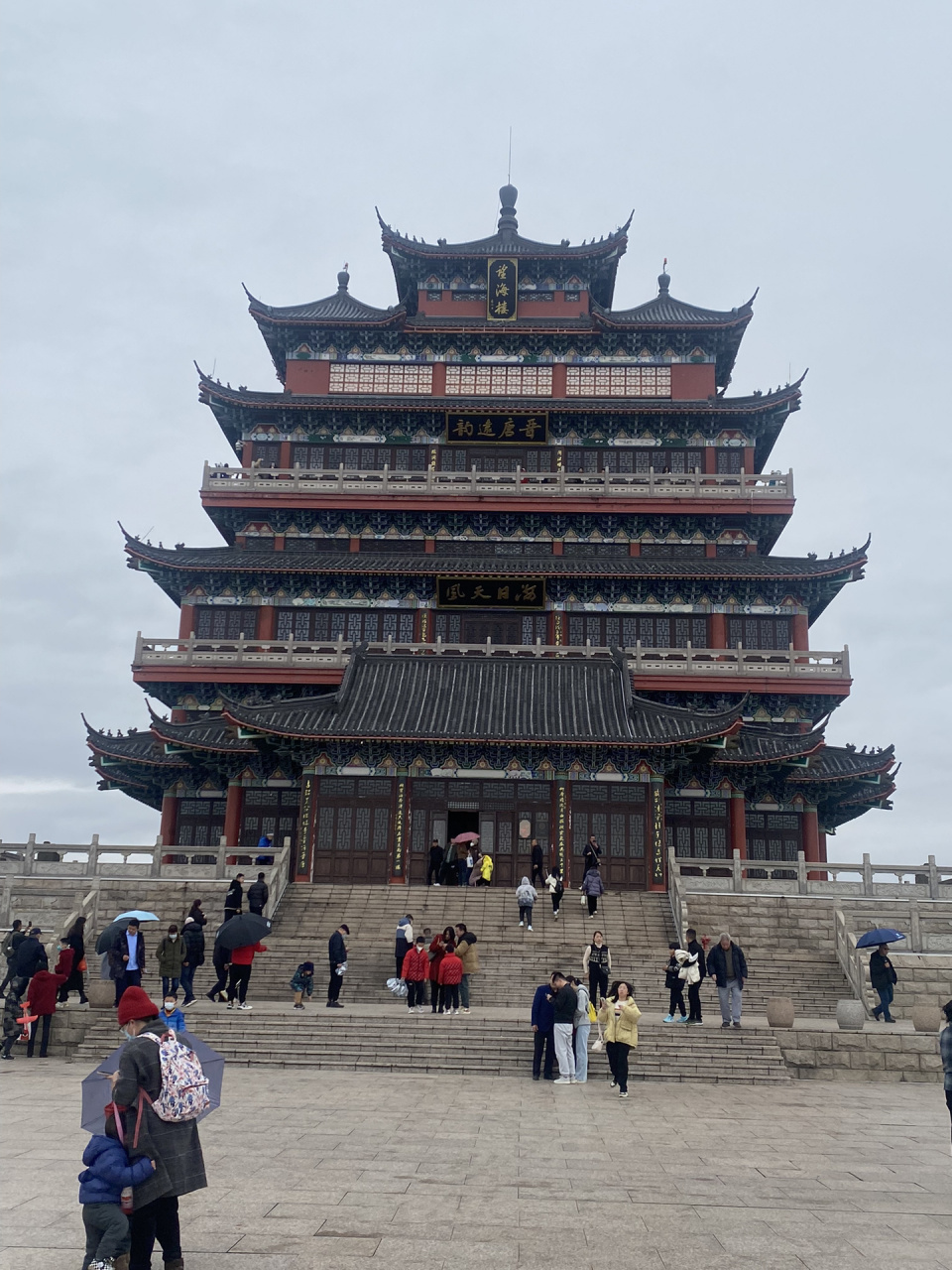 23 10:00 地点:望海楼(导航,景区有收费停车场,也有公交下车需不行700