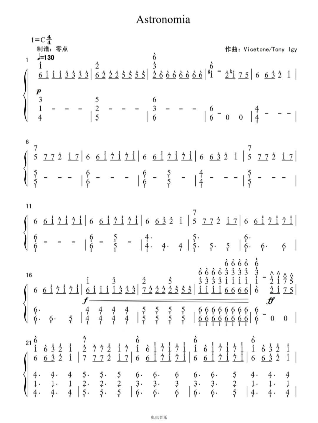 astronomia★黑人抬棺钢琴简谱