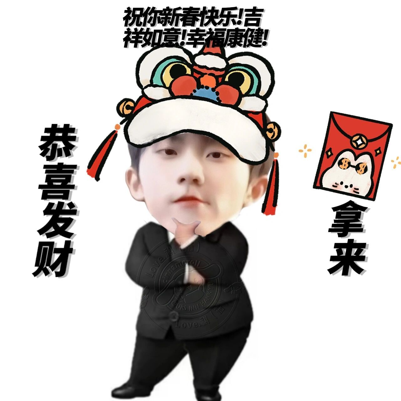 马嘉祺表情包6.