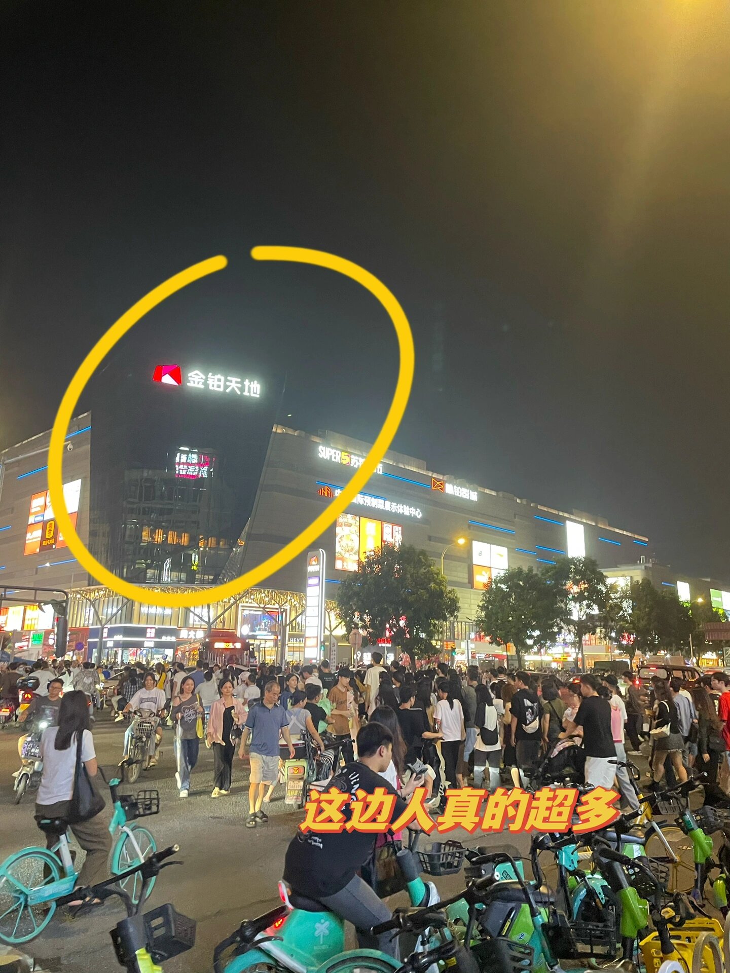 广州白云美食街|嘉禾望岗金铂天地美食街 广州白云区美食街 终于找到