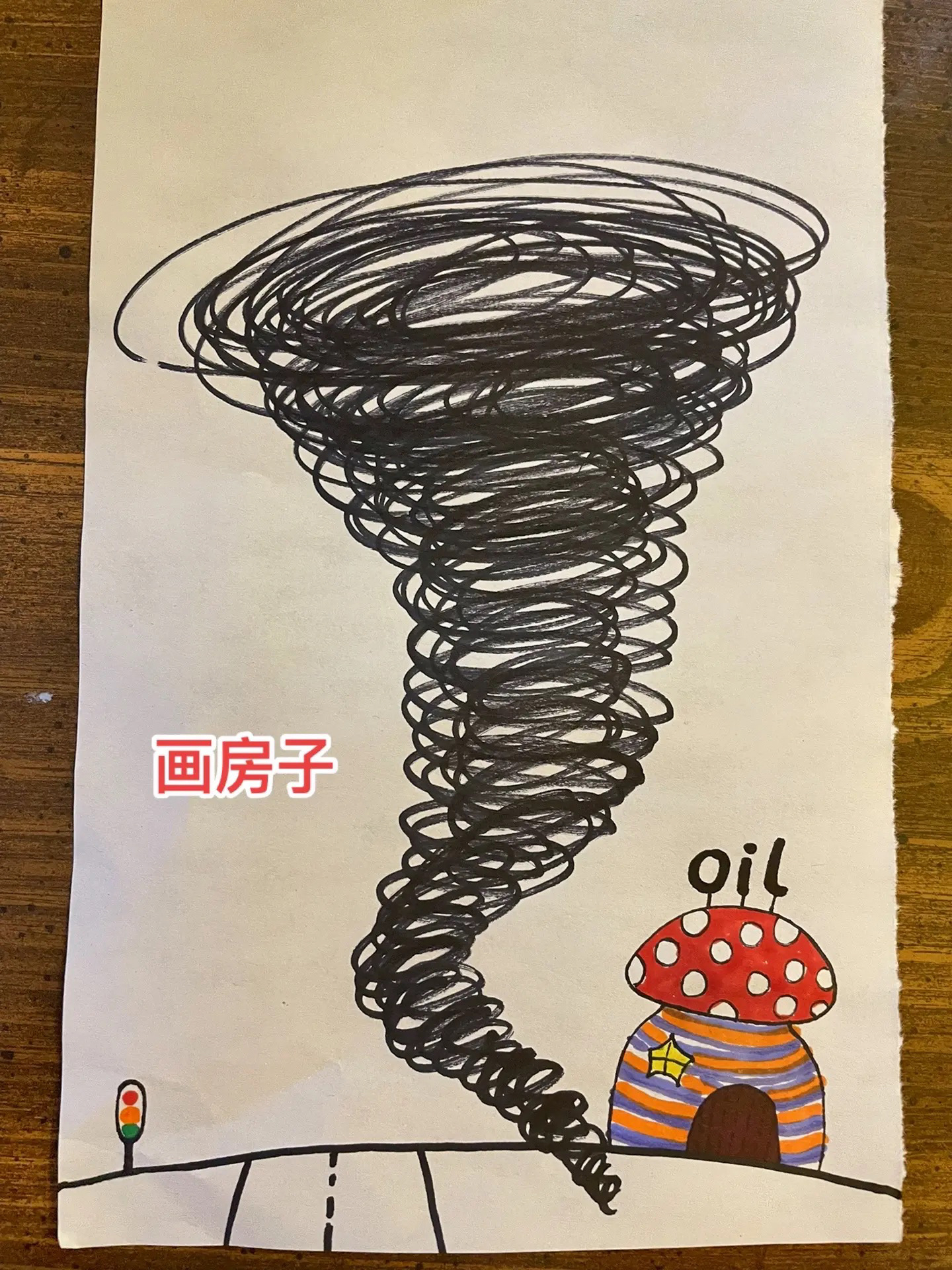 龙卷风简笔画