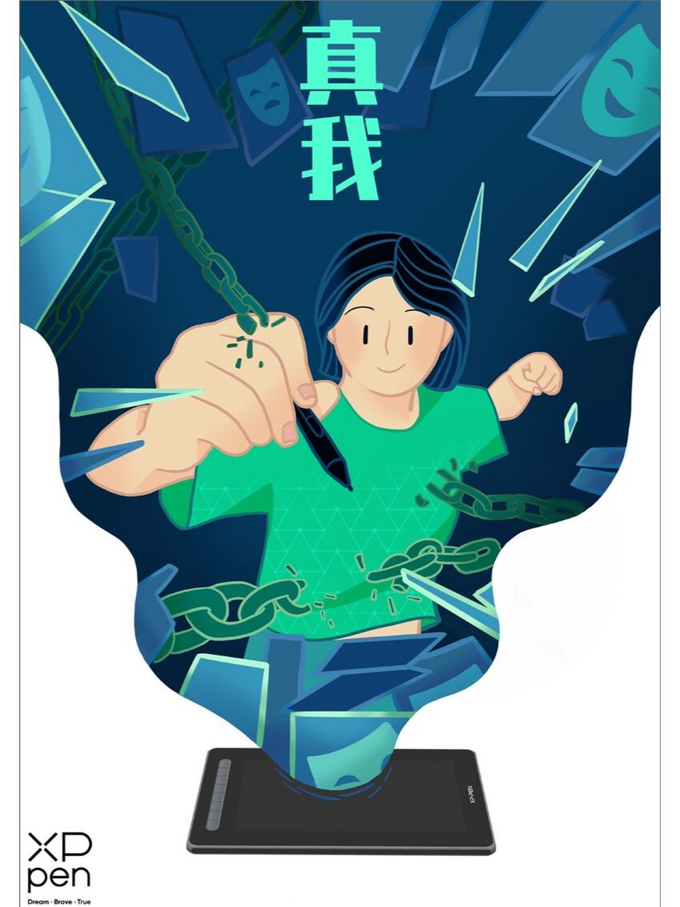 大广赛系列作品分享14届 大广赛系列作品分享14届