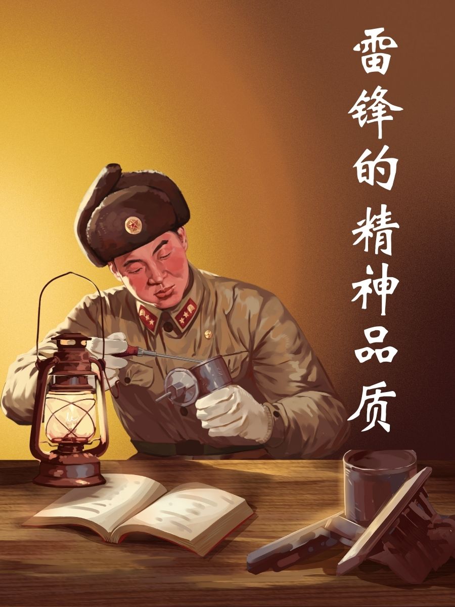 敬业爱岗,平凡岗位上的螺丝钉. 团结友爱,手拉手共筑和谐