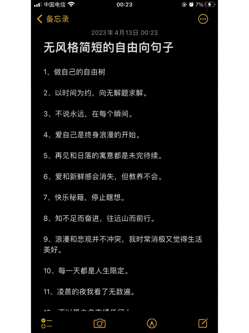 wechat文案|无风格简短的自由向句子 1,做自己的自由树 2,以时间为约