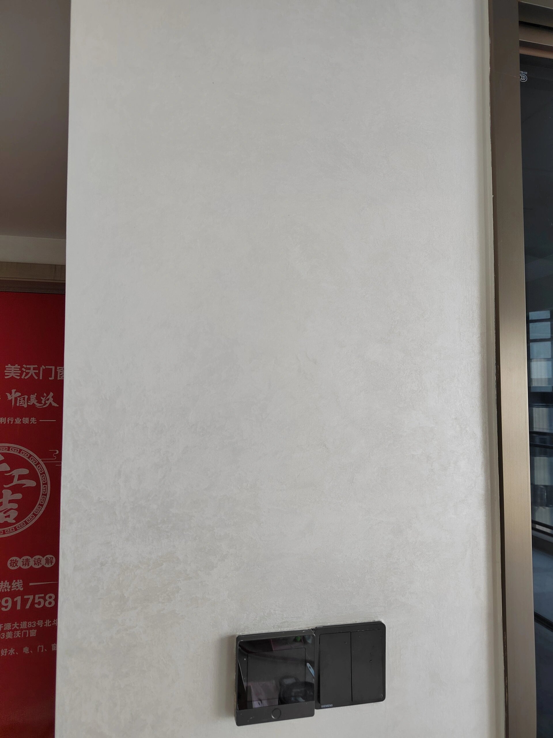 天花点彩,墙面天鹅绒效果太完美了  艺术漆是乳胶漆,墙纸,墙布达不到