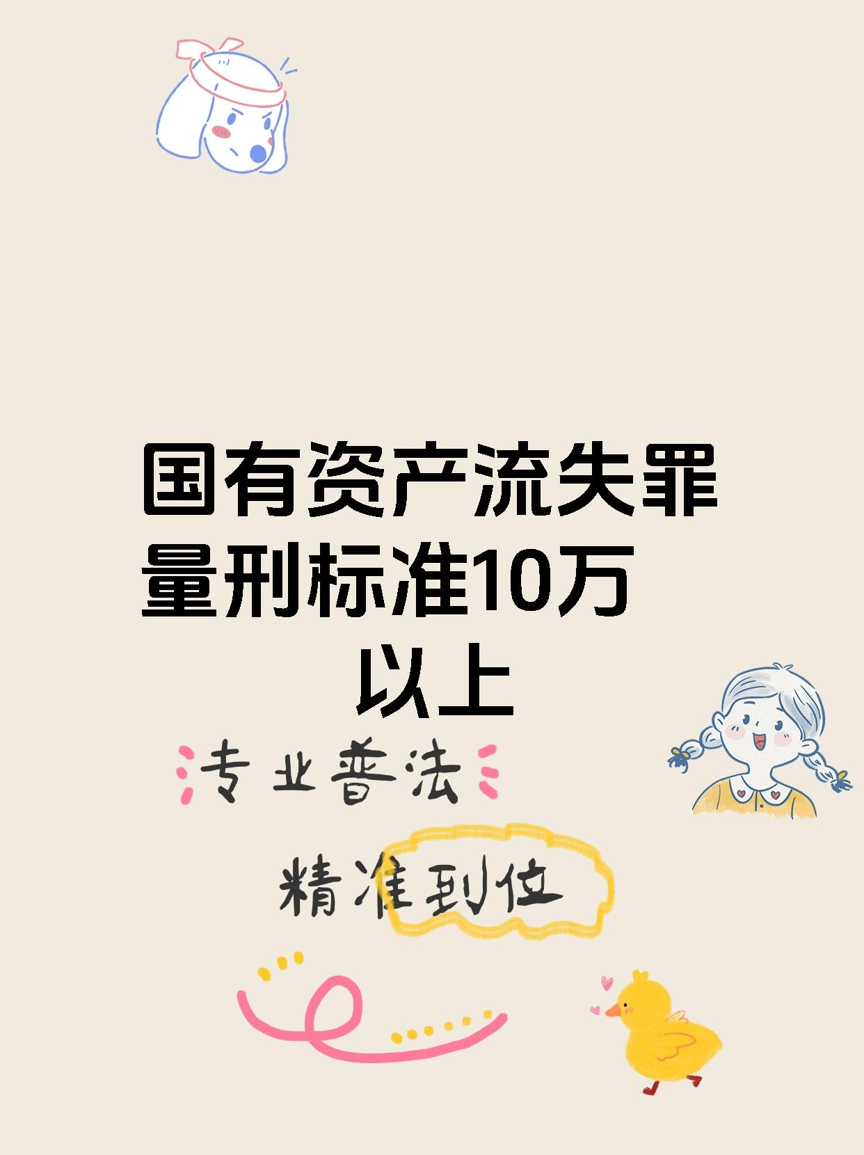 掉权重是什么意思=权重低了是啥意思啊