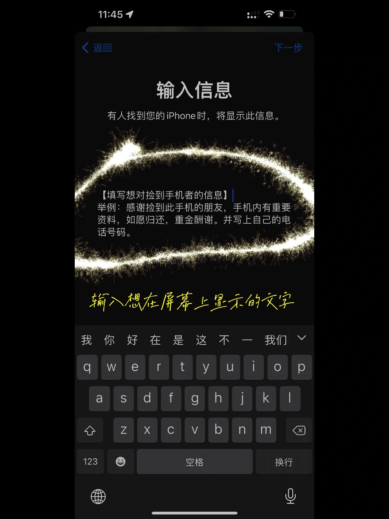 qq空间手机标识的文案=空间手机标识个性文艺