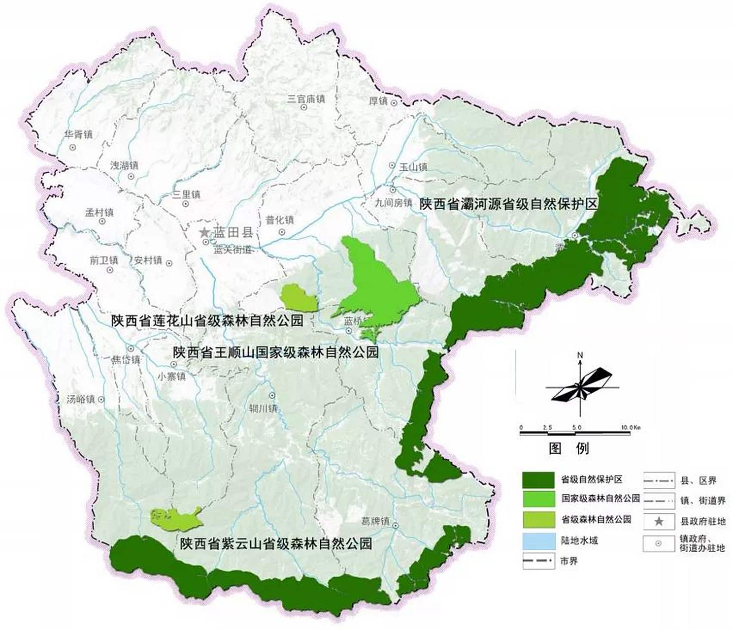 《蓝田县国土空间总体规划》草案公示.