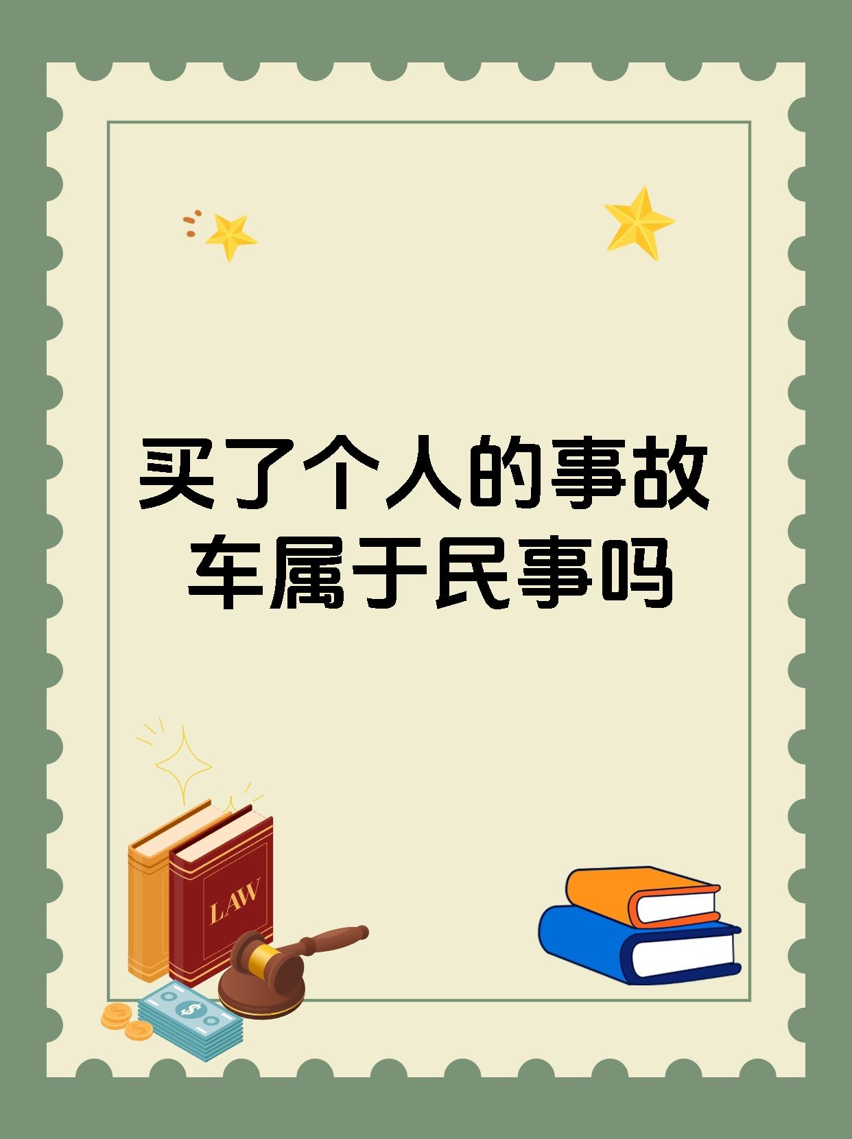 树立什么就是事故的观念,企业应树立什么就是事故的观念
