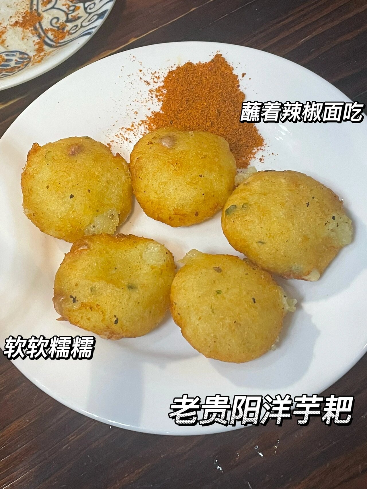 骟鸡点豆腐图片