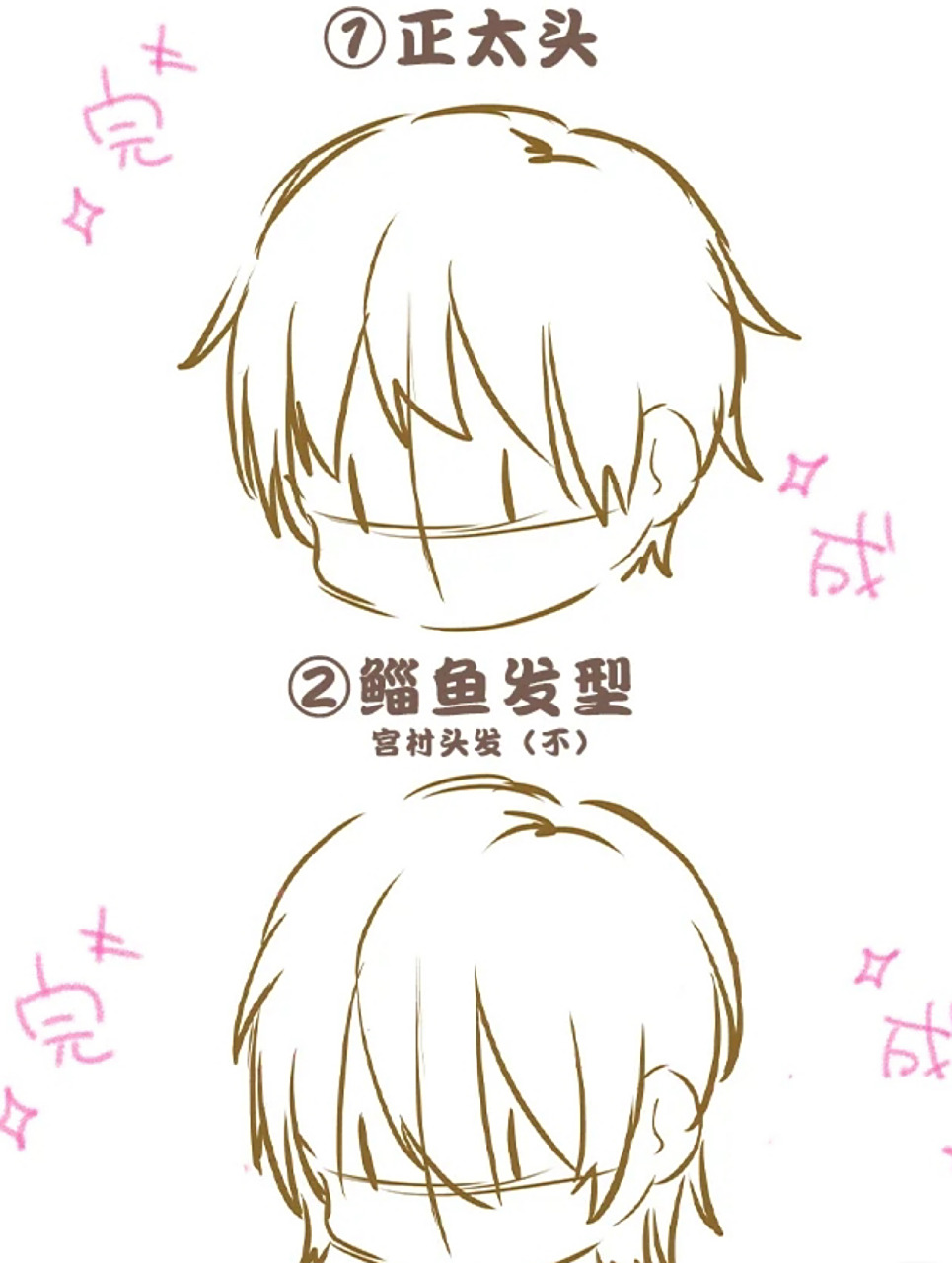 教你q版萌系人物头发的绘画技巧 90头发的线条要顺着头部的结构画