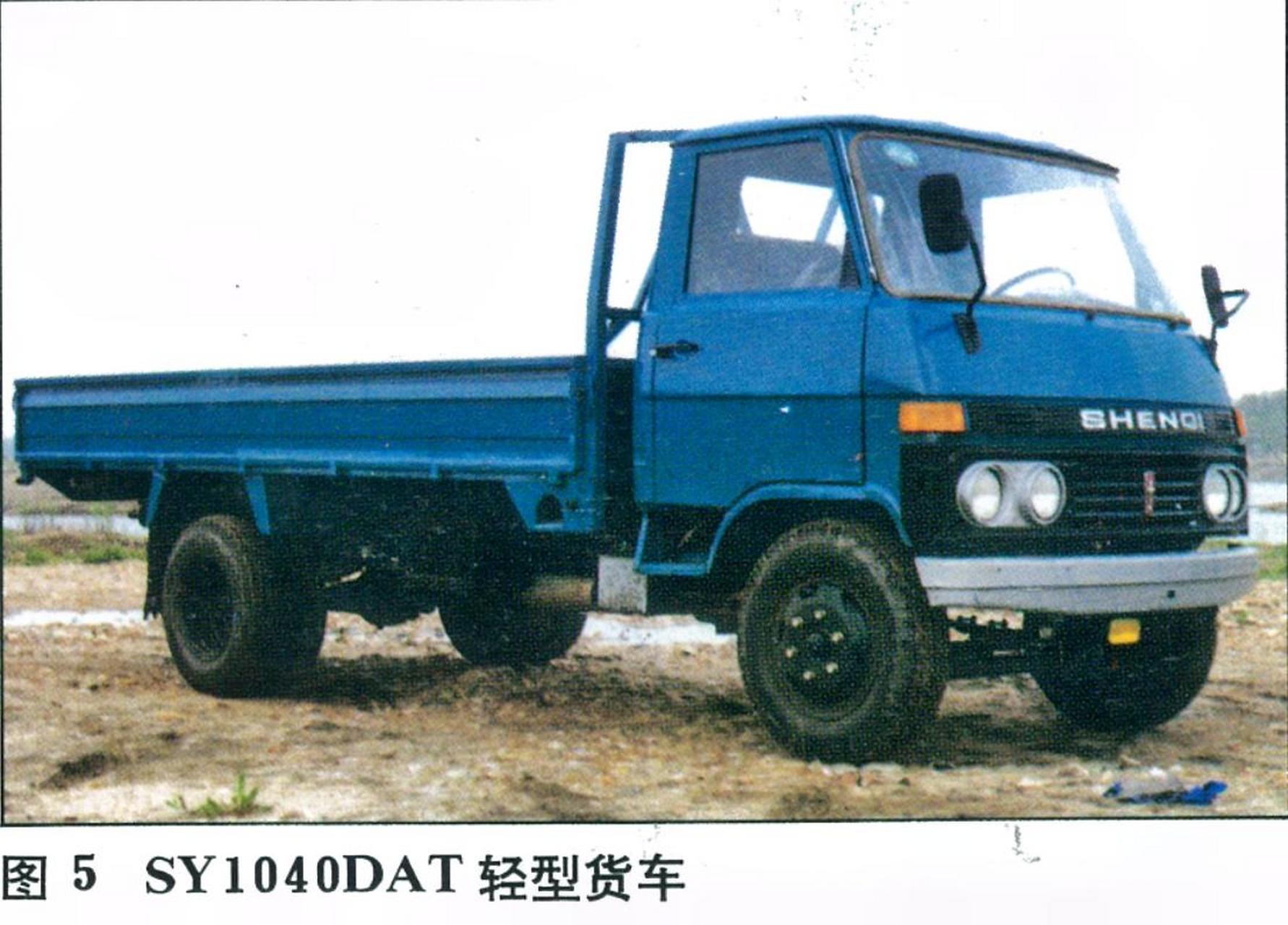 都是满满的回忆  公共交通 沈阳金杯  130型轻型货车