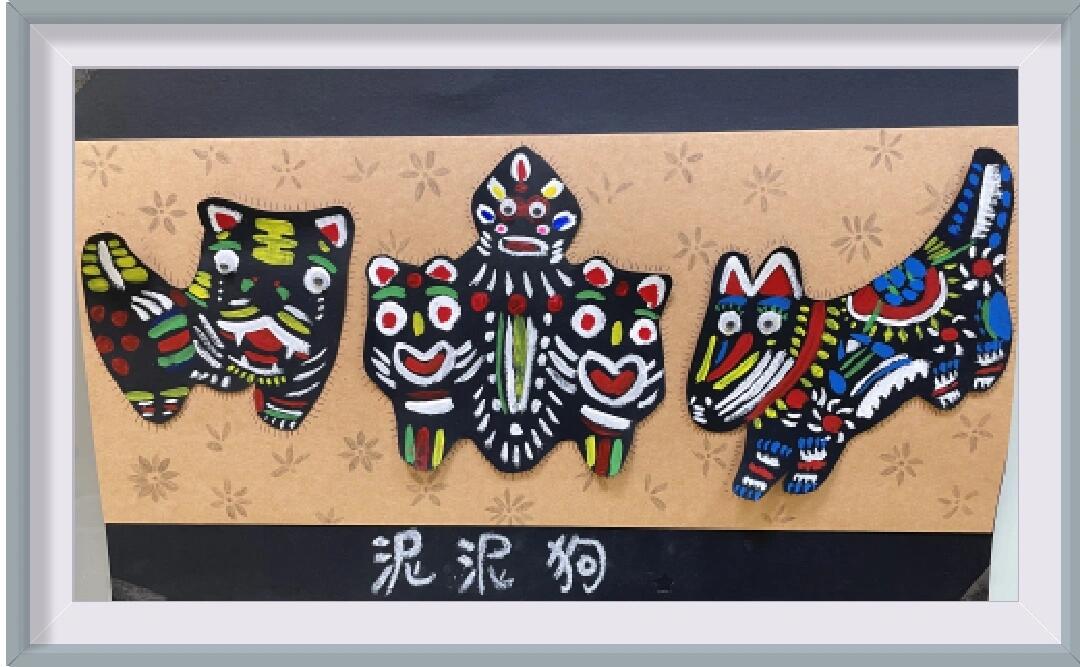 《泥泥狗》儿童画～94