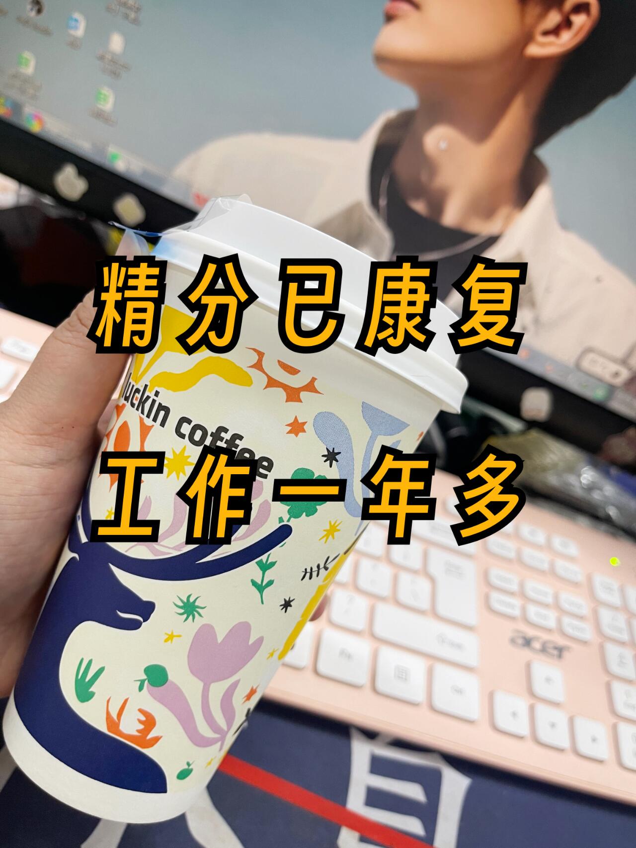 精分恢复最好能到什么程度(精分恢复期如何处理人际关系)