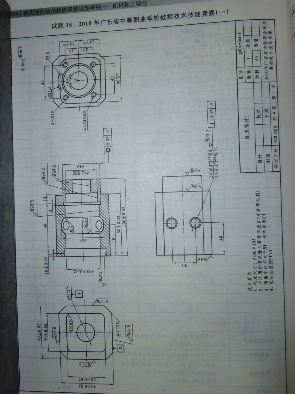 图纸来了:铣床零件装配图(共9张图纸)