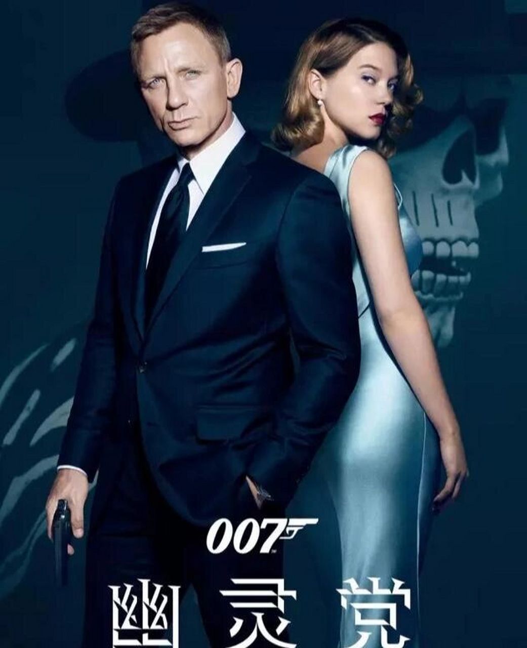 电影分享《007:幽灵党》 不管你有没有看这部电影,都一定要看《007
