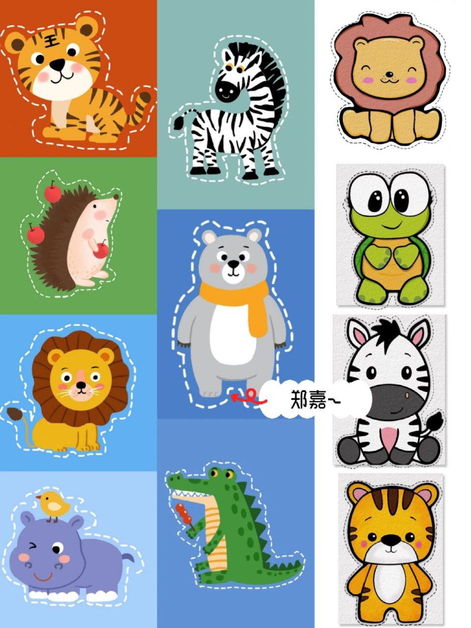 儿童剪纸-动物类1(可直接打印)    亲手制作的小动物类剪纸来一波94