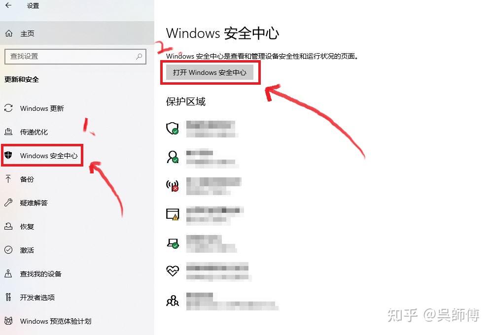 win资讯怎么关闭(window10怎么关闭资讯)