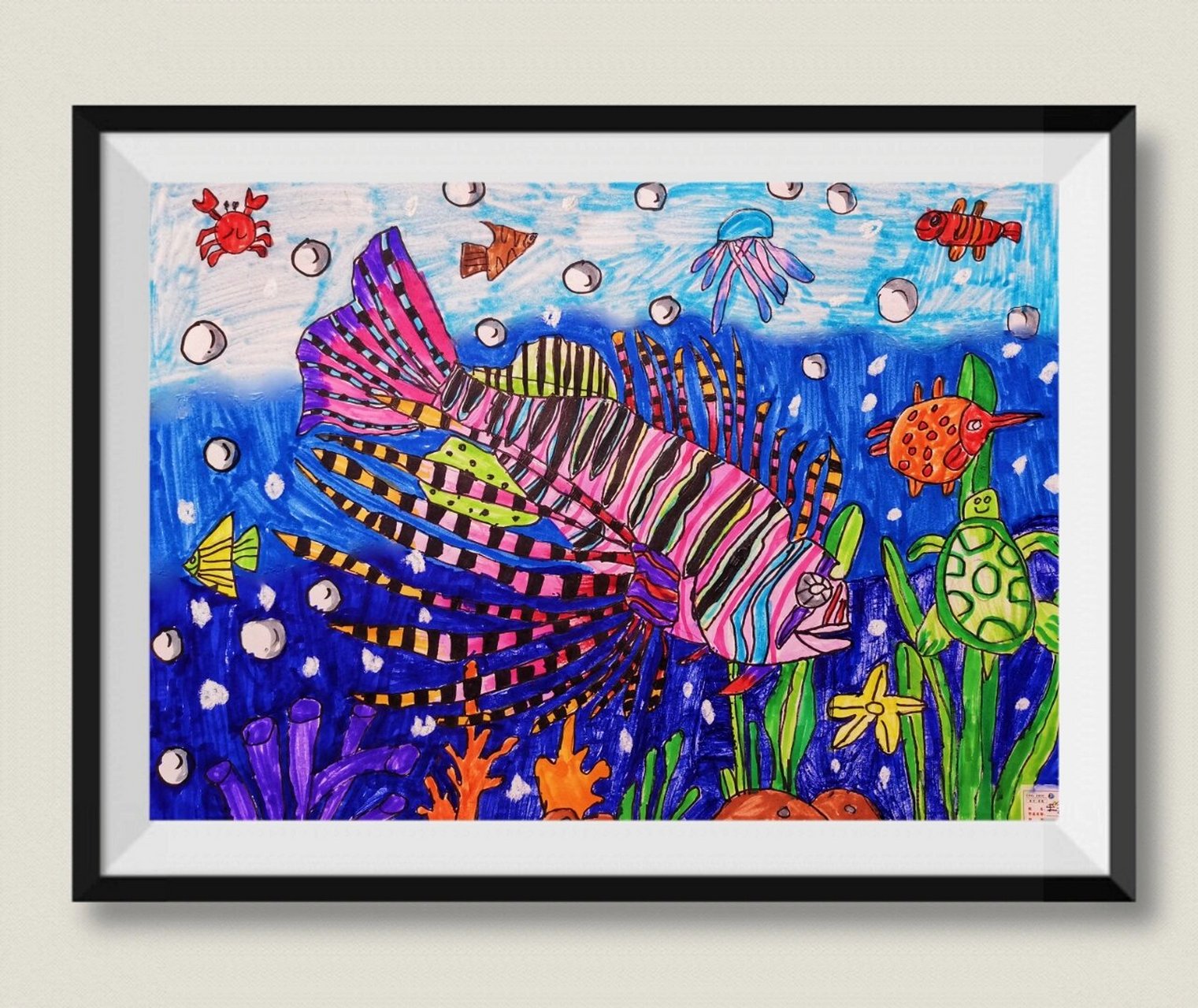 线描写生《蓑鲉95》 蓑鲉 别称 狮子鱼,火鸡鱼,火鱼,魔鬼蓑鲉 界 无