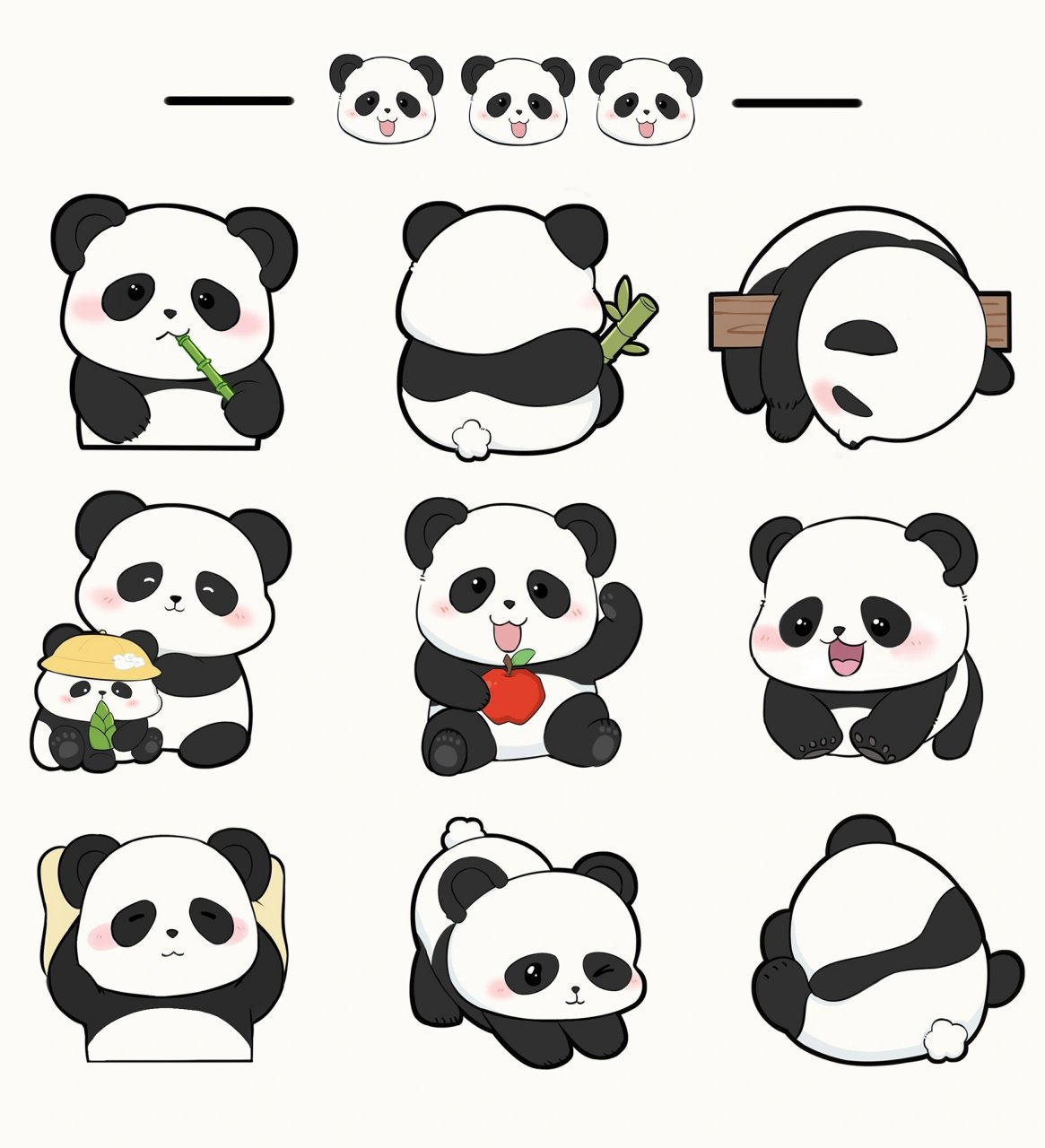 分享下熊猫简笔画