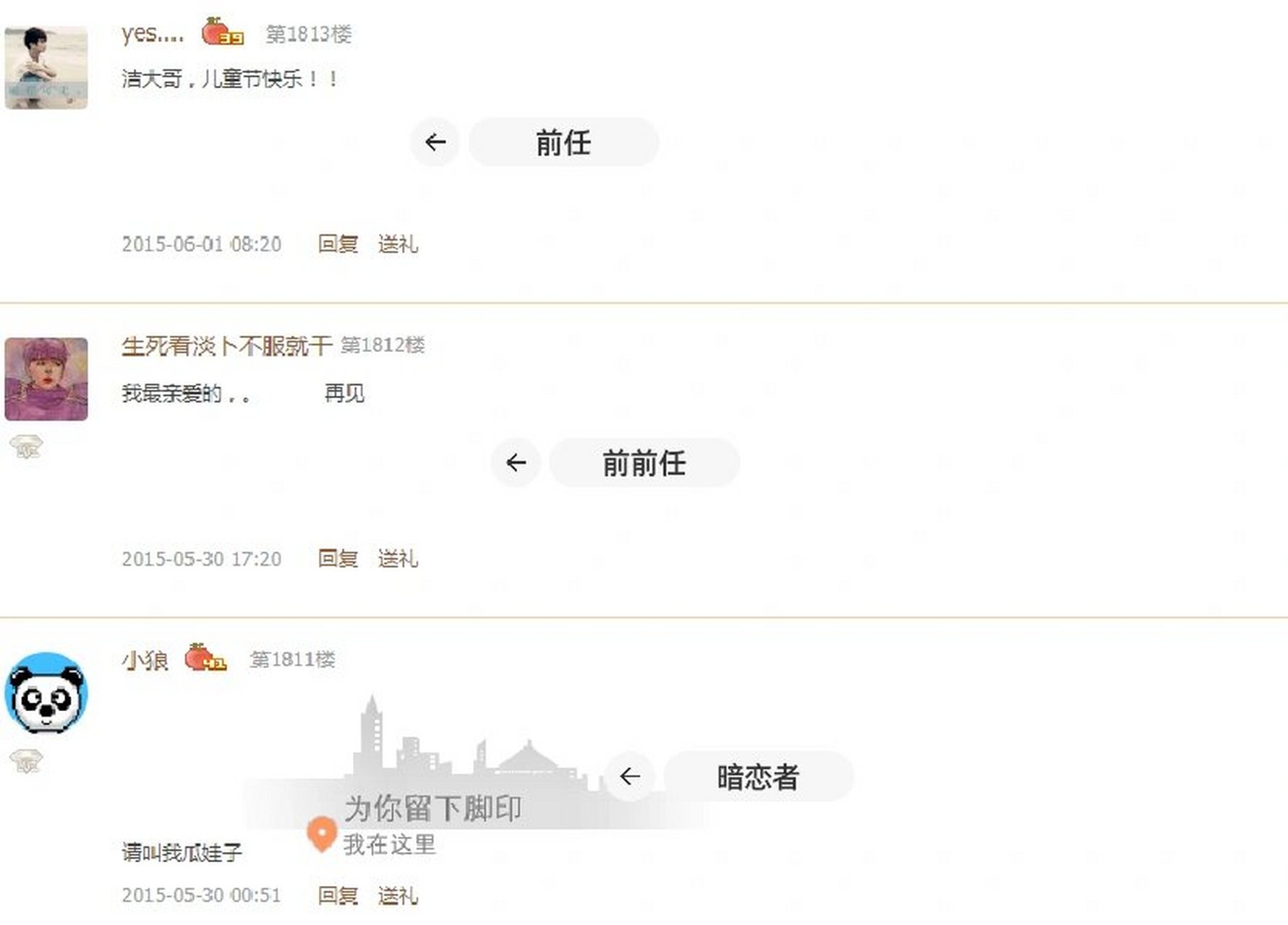 在别人qq空间的留言怎么删除=在别人空间删掉的留言怎么恢复