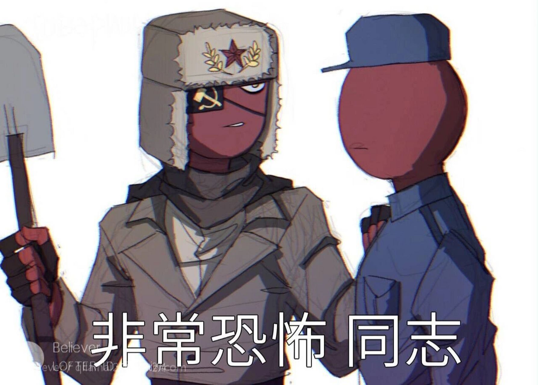 【非黑//过激慎入】浅说ch人的成分 表情包明显不是我画的,不要因为这