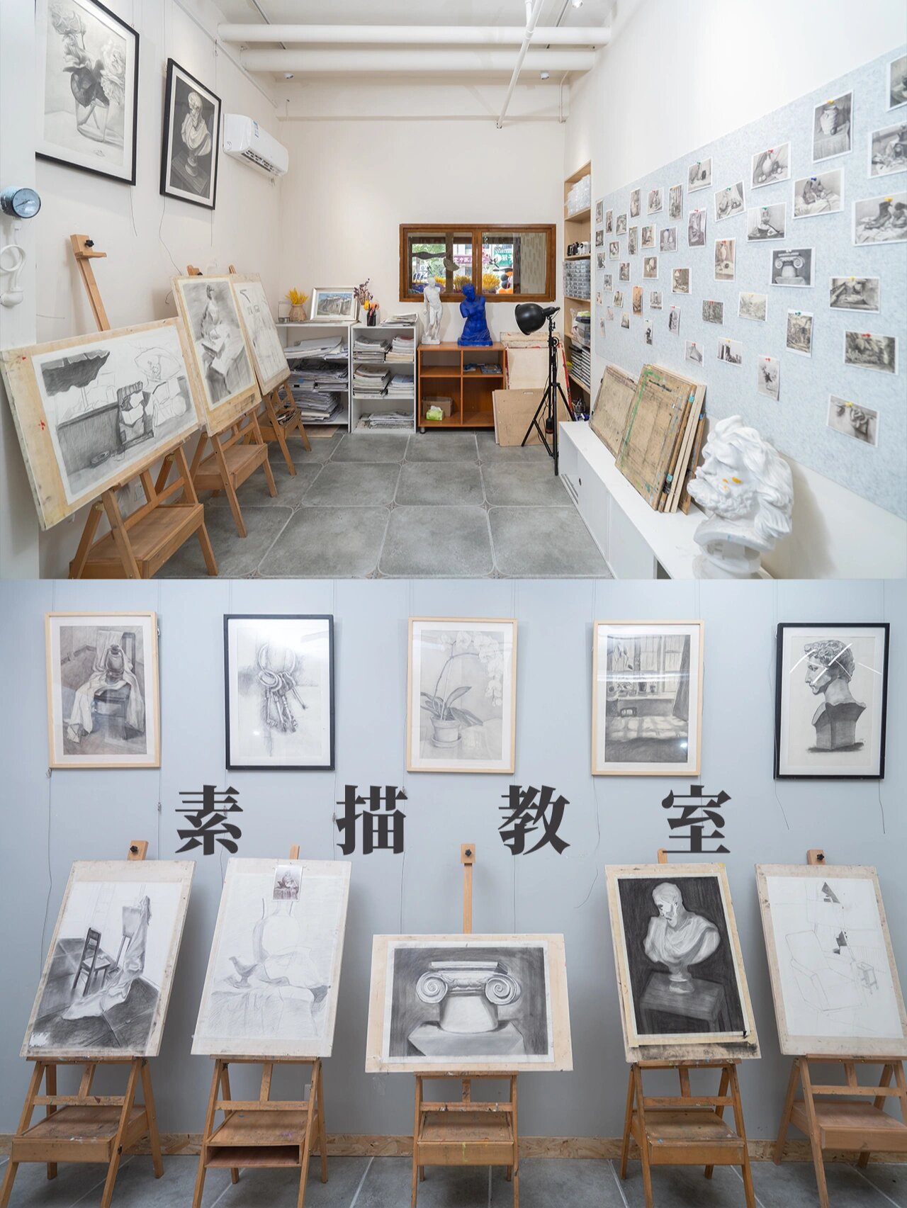 素描教室布置,家长们赞不绝口的那种好看 从6月初到现在画室装修完成