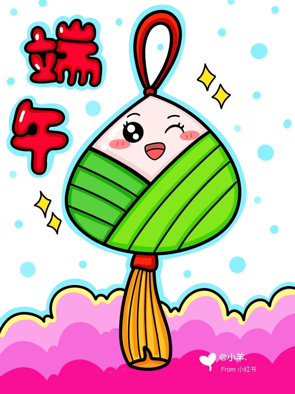 简笔画 #创意美术儿童画# #儿童创意画# #创意画# #端午节粽子