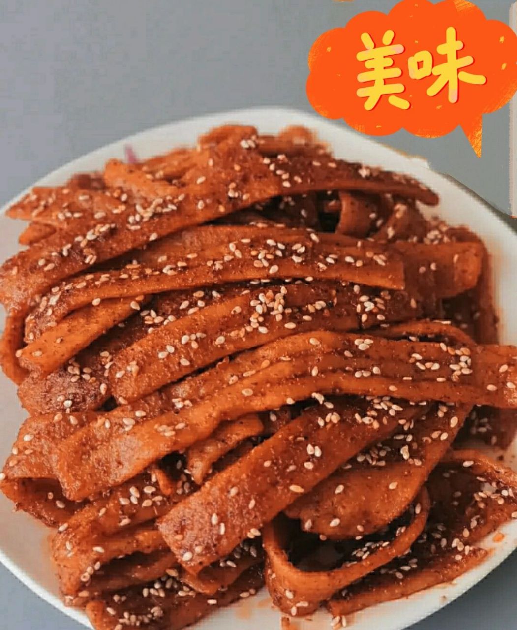 剩米饭98竟然还能做手工辣条6015香辣可口 我去05这辣条真的