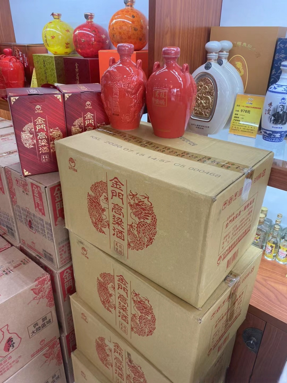金门高粱酒-龙腾万里 酒精度:53度  容量:1l,一箱6坛.