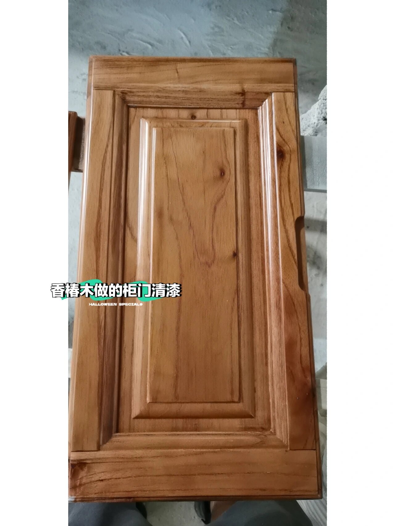 香椿木原木做衣柜定制家具怎么样!