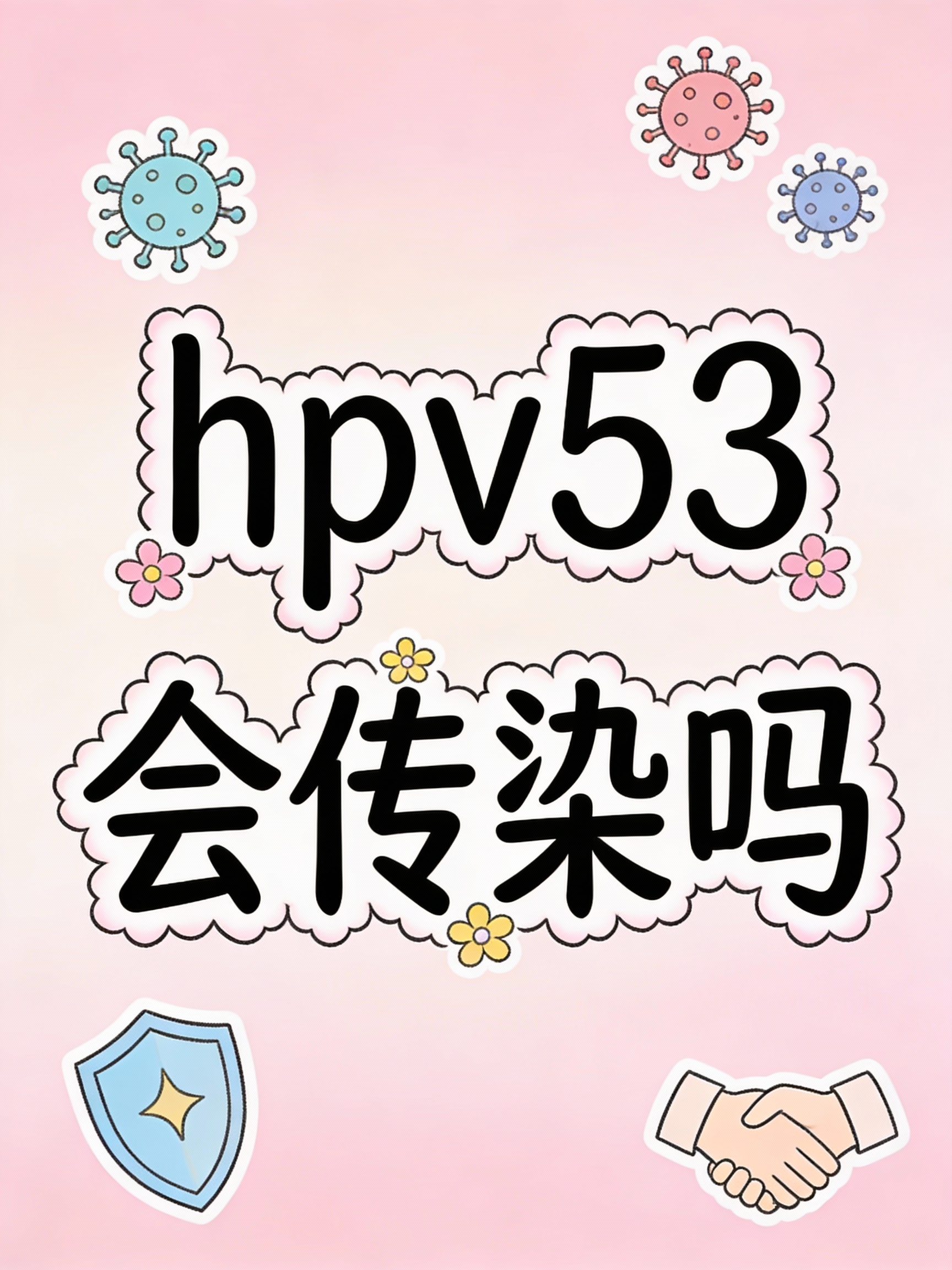  今年的病毒是什么时候爆发的(爆发瘟疫还是暴发瘟疫)