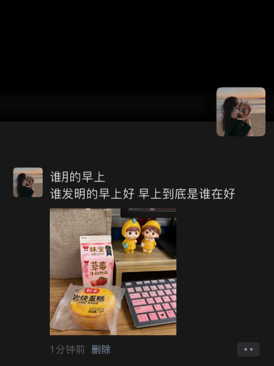 满嘴辞职  月月满勤 "谁发明的早上好  早上到底是谁在好" 又是周一!