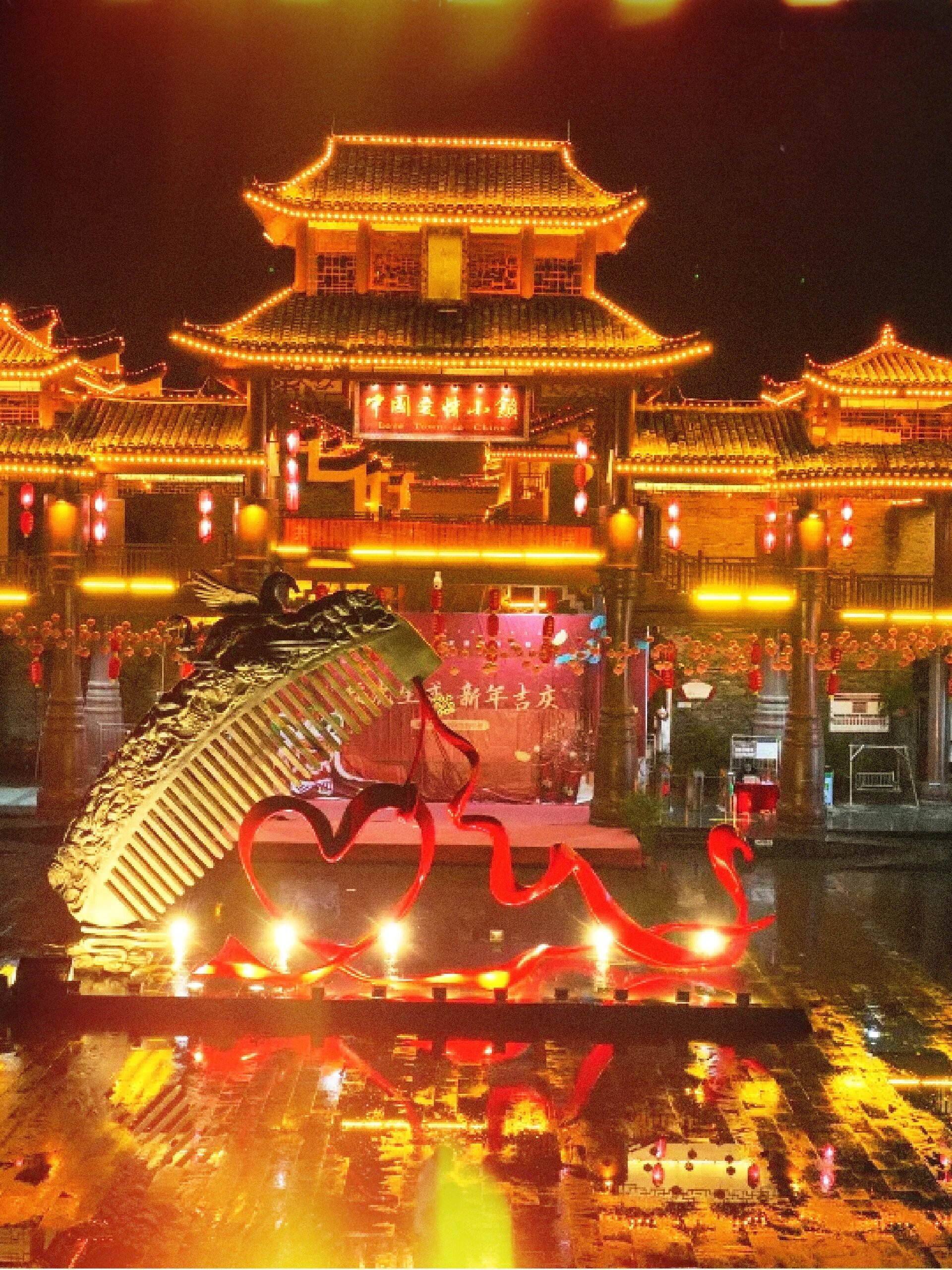 "瑶都起灵秀,潇湘最悠情" 瑶都水街旅游度假区位于江华瑶族自治县水口