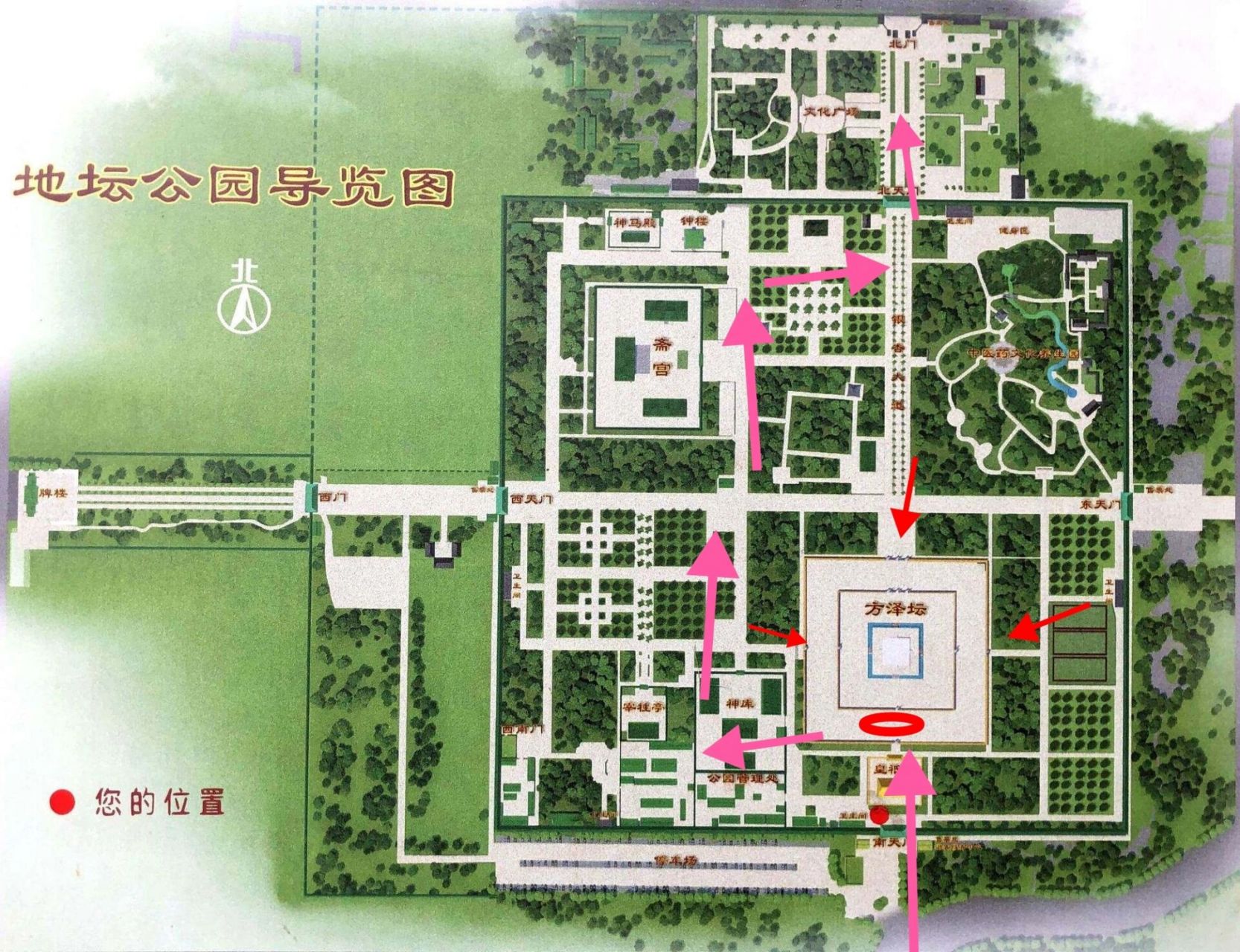 地坛公园路线攻略 地坛公园路线攻略 941,出入口:地坛东南西北四个