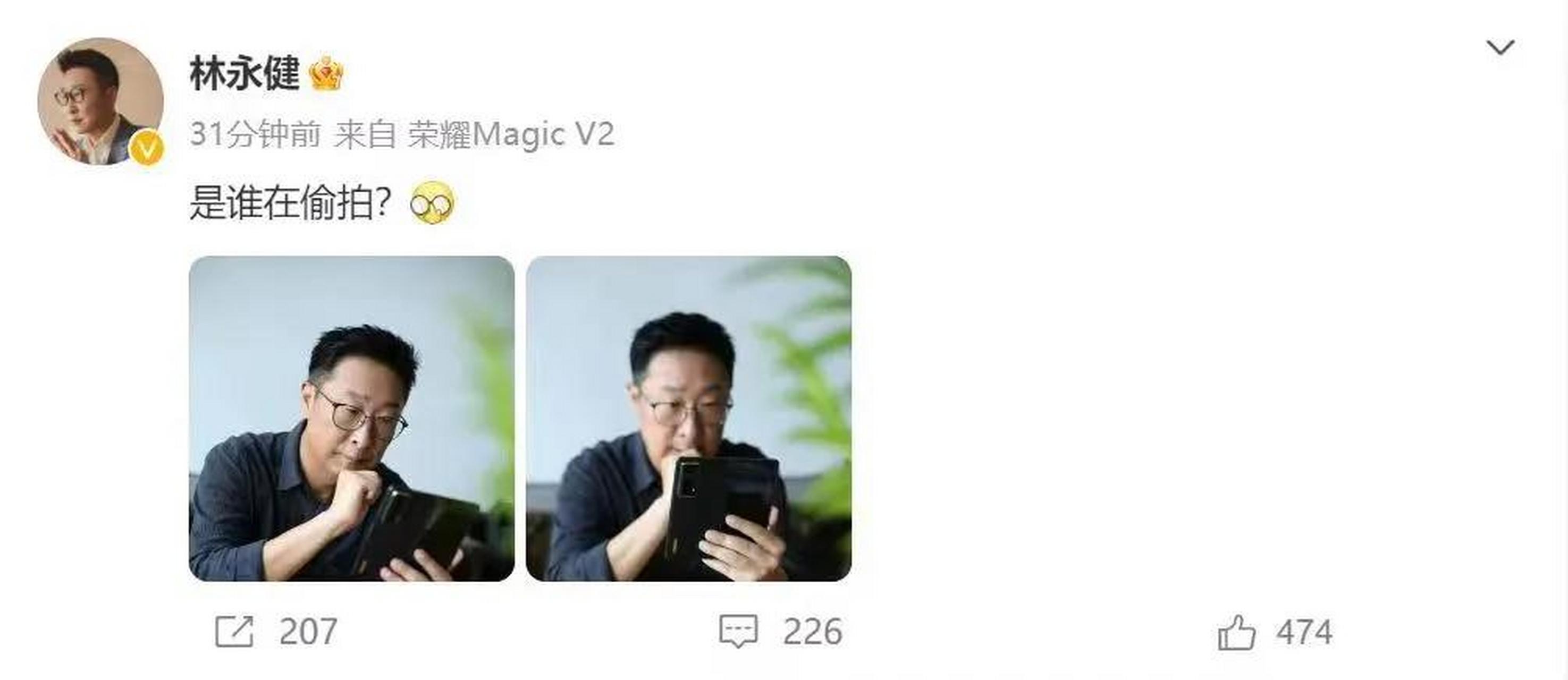 常将军手里拿着荣耀magic v2看的这么认真,是在复盘古筝行动吗?