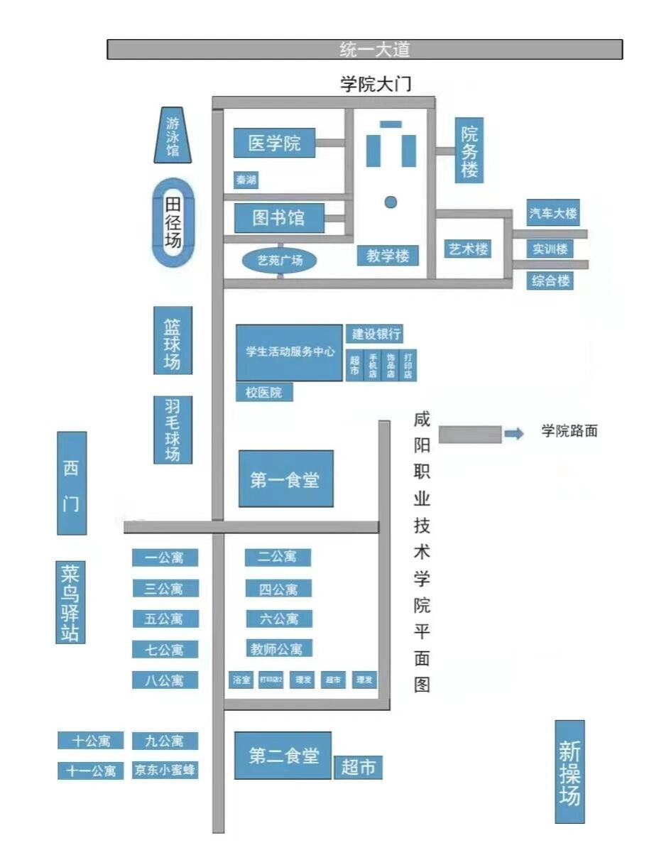 沈阳职业技术学院地图图片