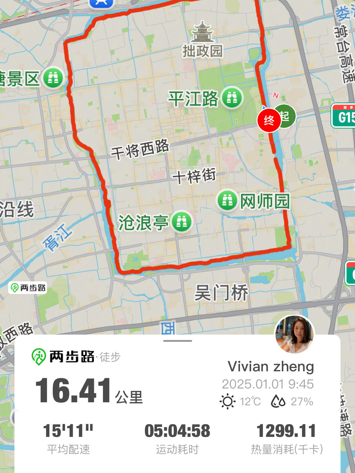 想要一个全是轨迹图的评论区