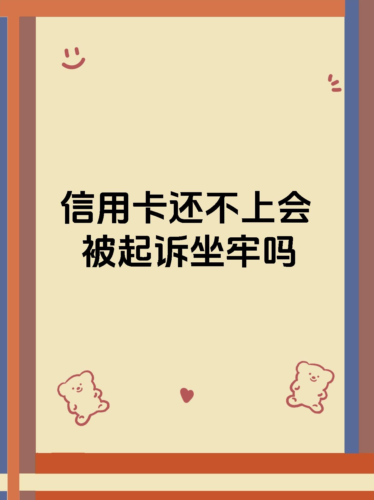为什么在手机上办不了信用卡(手机上办不了信用卡,去银行可以办到吗)