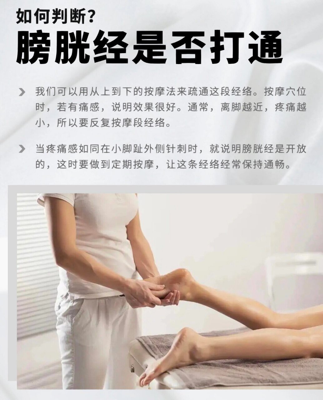 冬季保养指南|5步教你打通经络🤓 冬季背部 腰臀 腿部一起做效果更