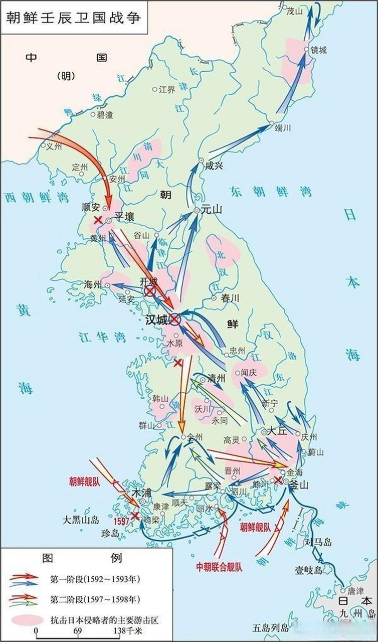 明朝万历朝鲜战争(公元1592-1598年)作战路线图地理历史 明朝万历朝鲜