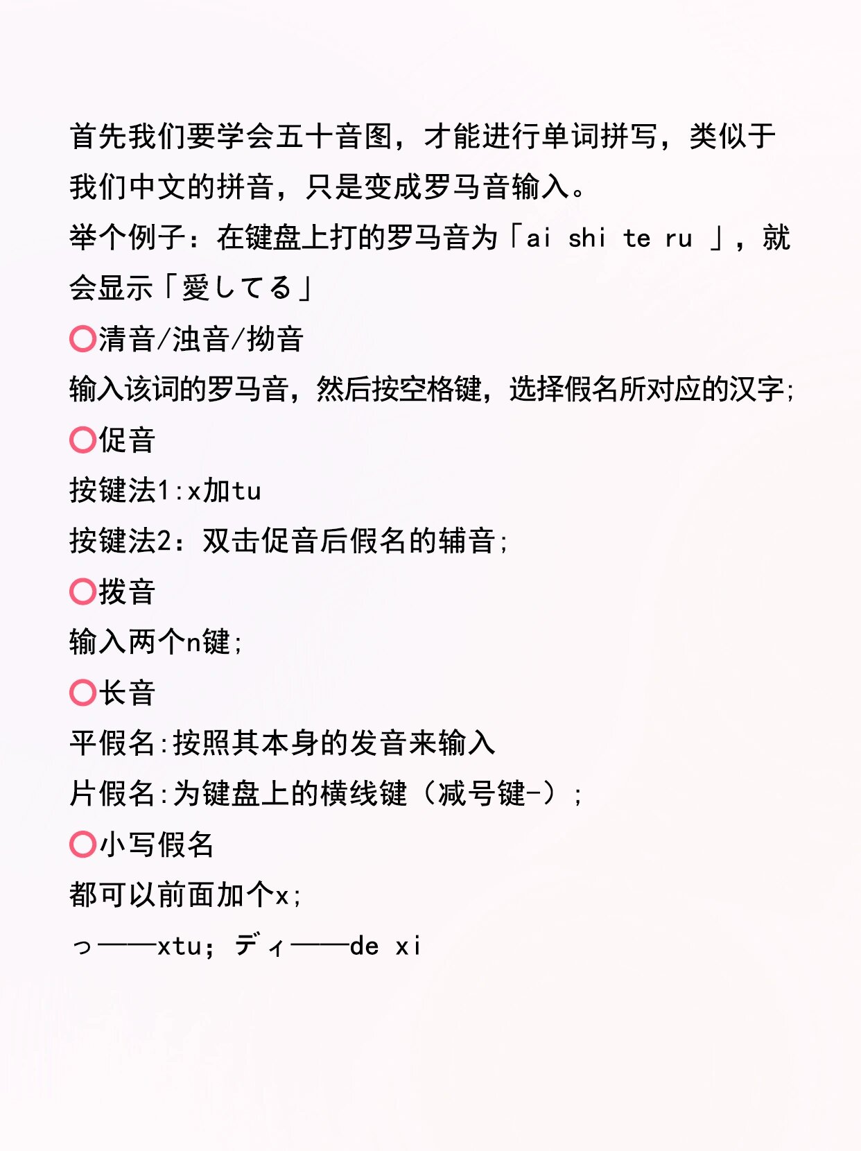 输入法语言切换日语=输入法换成日语了怎么输入