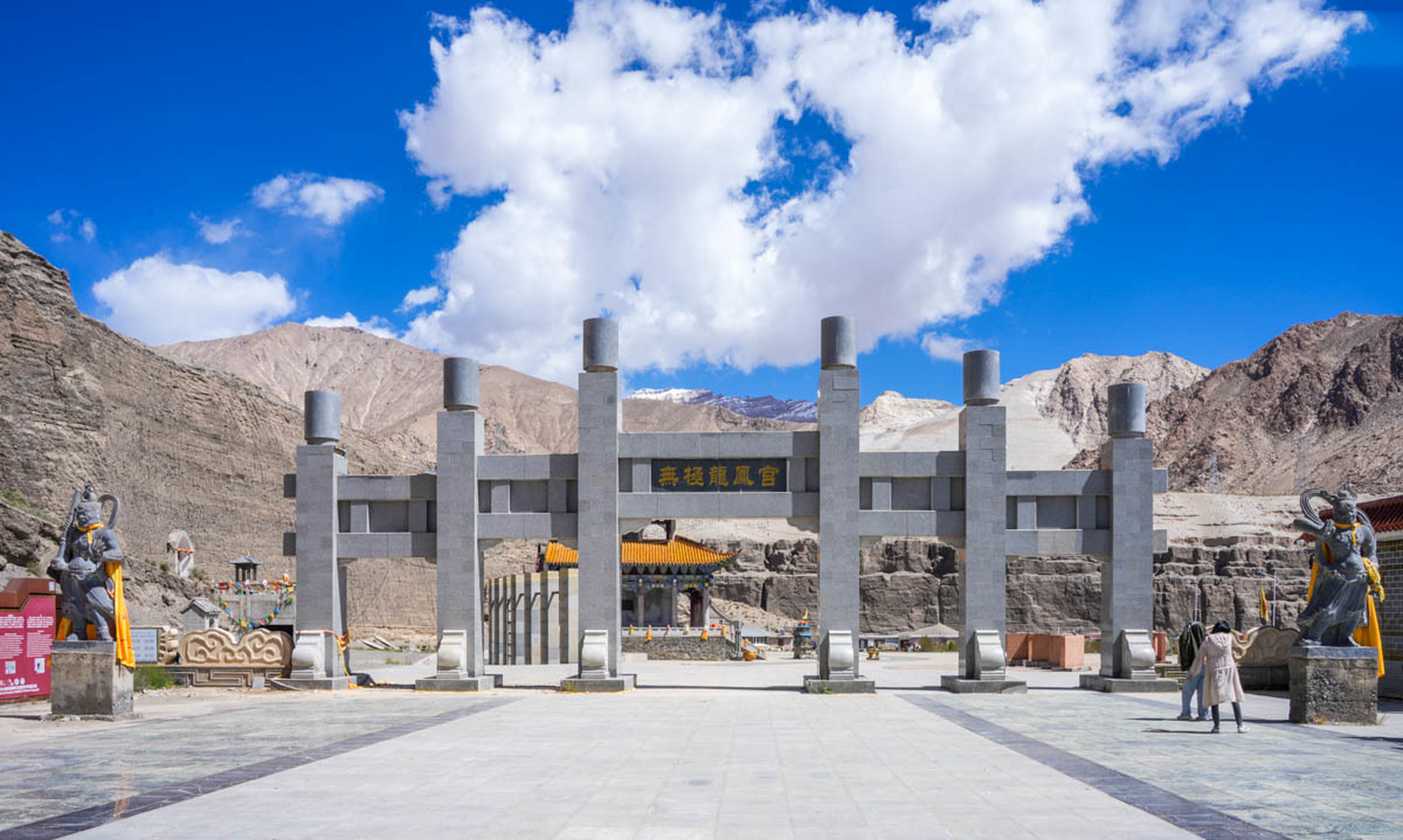 昆仑山无极龙凤宫,世界上海拔最高的道观 从格尔木前往可可西里的途中